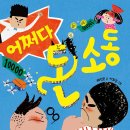 소동 Daum카페