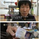 [폐업] 오목교역 강구물횟집의 막회