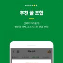 써브웨이대구 이미지