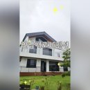 안남애로 36 이미지