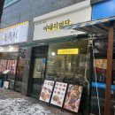 이태리마담 - 서구 | 이태리마담
