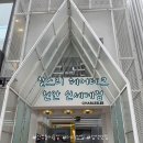 성민테크 | 천안 머리맛집, 찰스리 헤어테크 천안 신세계점 염색후기!