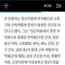 더블유진병원 이미지