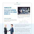 인천해송중학교 이미지