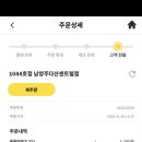 컴포즈커피남양주 이미지