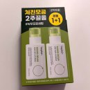 국군복지단(공)7분견대마트 | 모공관리 PX 추천상품! 비플레인 녹두세럼 직접 써본 후기