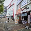 동두천 행복약국 | 동두천 세봉 토스트 포장 후기