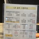 엘케이프로 이미지