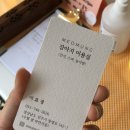 머뭉공간