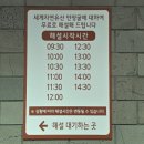 제주민속오일장 (제주민속오일장입구방면) | 제주 만장굴 재개장, 위치 · 입장료 · 주차 · 걸리는 시간 총정리