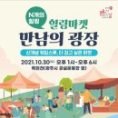 힐링마켓 이미지