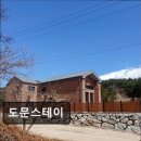 도문스테이 | 도문스테이 속초 독채 민박의 매력