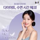 비엘티의원 이미지