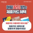 타이어프로당진