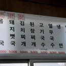 바당길목