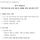 한국하수처리시설협회 이미지