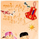 까치신발 - 강서구 초록마을로2길 43 | 까치신발