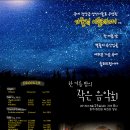 이솔 이미지