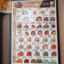 본죽&비빔밥 고려대점 이미지