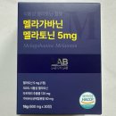 랩그램 | [영양제] 올리브영 입점 랩온랩 멜라토닌 솔직후기 | 식물성 멜라가바닌