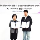 주식회사 메타미디어