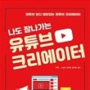 스마트폰 활용A 이미지