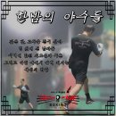임팩트 복싱클럽 | 석계역 복싱의 저녁시간 훈련모습