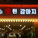 강동뽑기방 이미지