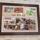 NR-1[통일로]-하-984 | [내유동한우맛집] 한우천국 본점 가성비좋아서 모임장소로 딱이야 ! (예약필수,상차림있음)