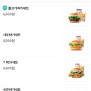 롯데리아 양산부산대점 이미지