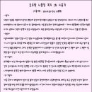 호유방 Daum카페