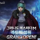 로한컴퍼니 이미지