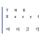 이프클락