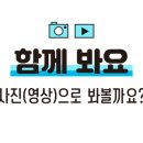사제동행 태권도 이미지