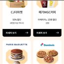 강남주차, 세차장 이미지