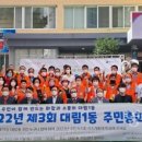 영등포구 대림1동주민센터 이미지