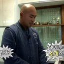 수락반점