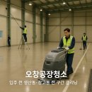 동은크리닝 이미지