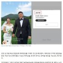 [단독]김선교 아들 결혼식 피감기관 화환 5곳 확인…계좌번호 청첩장도 포착 이미지