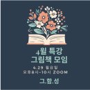 함*성