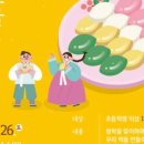전통 우리 떡 만들기 네이버블로그