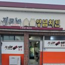 위니아그린서비스 | 7월 2일 성주에어컨쟁이 설치 및 수리 후기