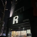 제주알(R)호텔 | [제주공항근처숙박]제주뚜벅이 여행으로 접근성 좋은 숙소::제주알(R)호텔