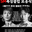 김주헌챔프복싱클럽 이미지