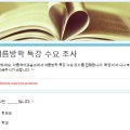 아름과학교습소