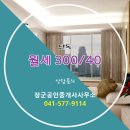 장군공인중개사사무소 이미지