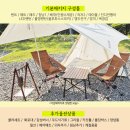 김포 | 캠린이, 캠핑용품대여, 캠핑애미, 캠핑준비물, 문수골힐링캠핑장 1박2일 후기