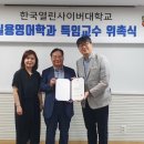 잉글리쉬앤 주식회사