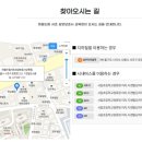 강남요양보호사교육원 이미지