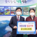 무진퍼니처